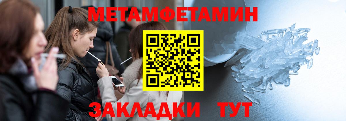 АМФЕТАМИН VHQ Южноуральск