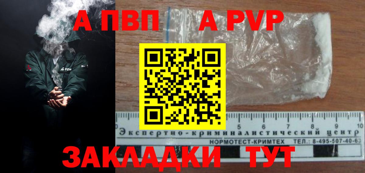 Alfa_PVP СК Южноуральск