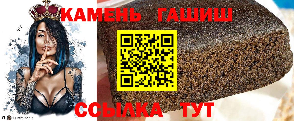 ГАШИШ гашик Южноуральск