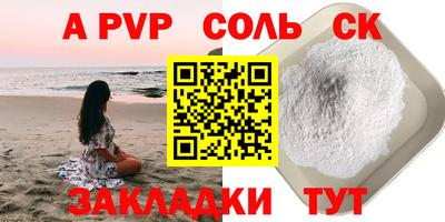 прущие крисы Коммунар