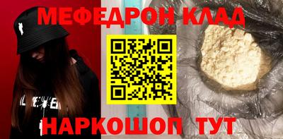 прущие крисы Коммунар