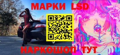 тгк Конаково