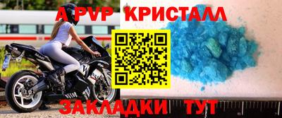 jwh Комсомольск-на-Амуре