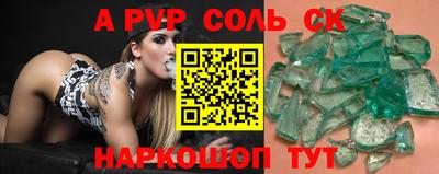прущие крисы Коммунар