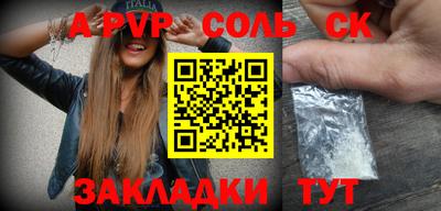 прущие крисы Коммунар