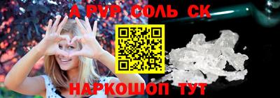 тгк Конаково