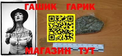 jwh Комсомольск-на-Амуре