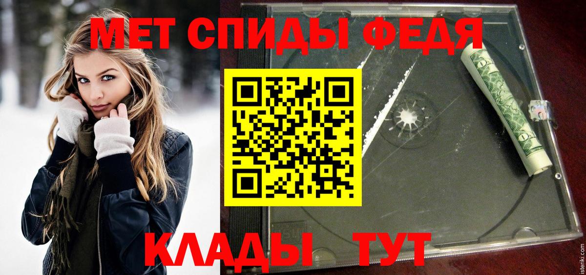 Южноуральск  Первитин  МЕТАМФЕТАМИН мет  Вход с VPN  МЕТАМФЕТАМИН мет 