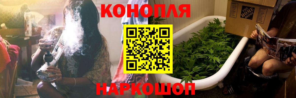 Шишки марихуана THC 21% Южноуральск
