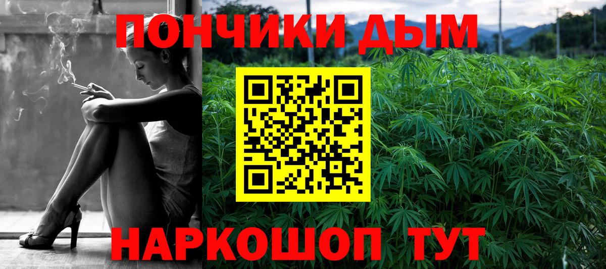 Шишки марихуана ГИДРОПОН  Канабис индика  Южноуральск  МАРИХУАНА SATIVA & INDICA  Бошки Шишки гибрид  Вход с VPN 